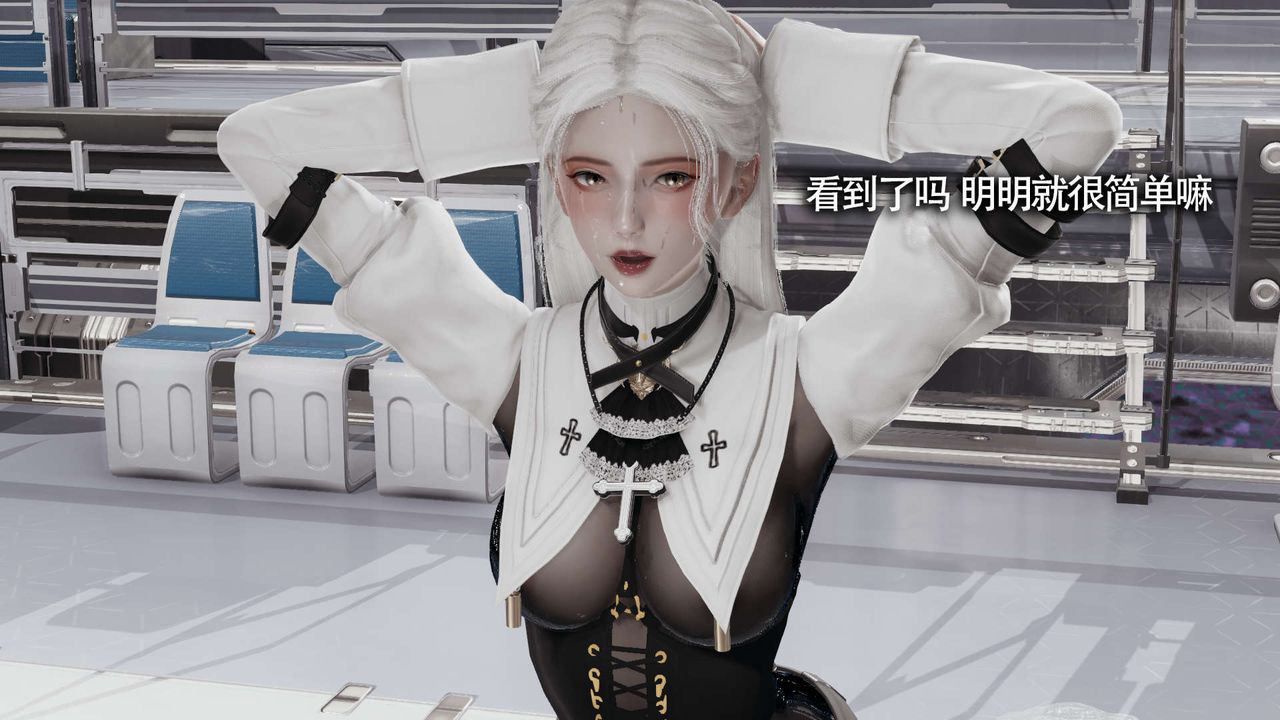 [3D]魔导世界第20话