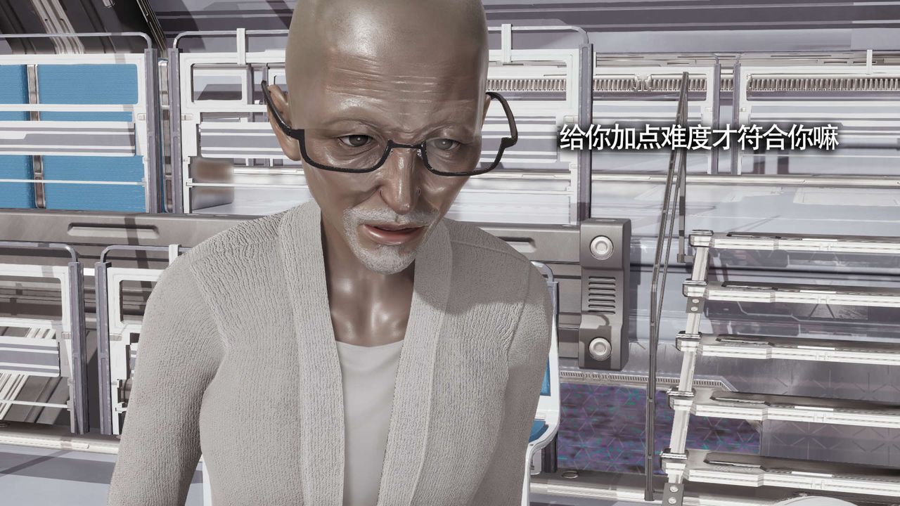 [3D]魔导世界第20话