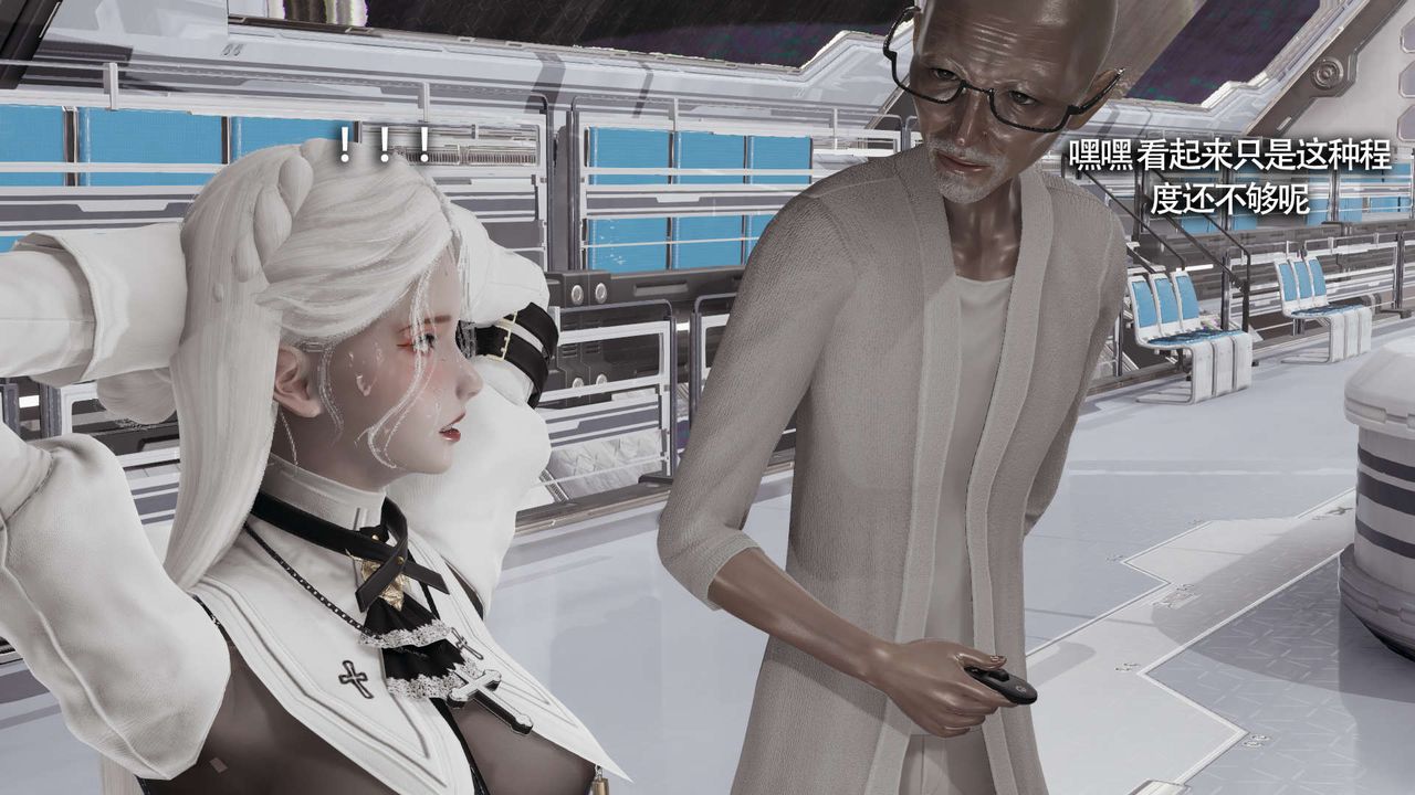 [3D]魔导世界第20话