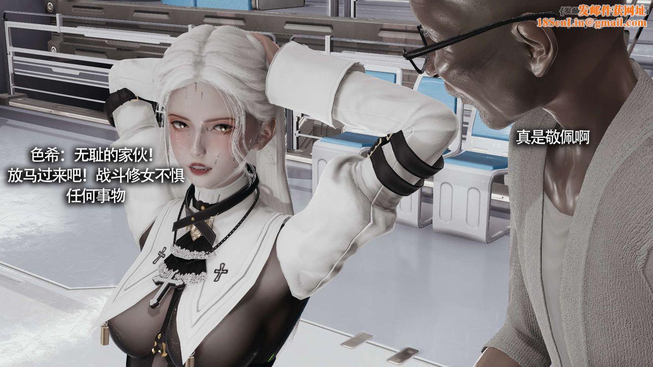 [3D]魔导世界第20话