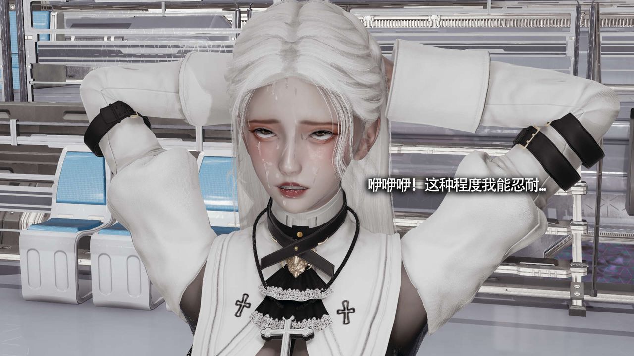 [3D]魔导世界第20话