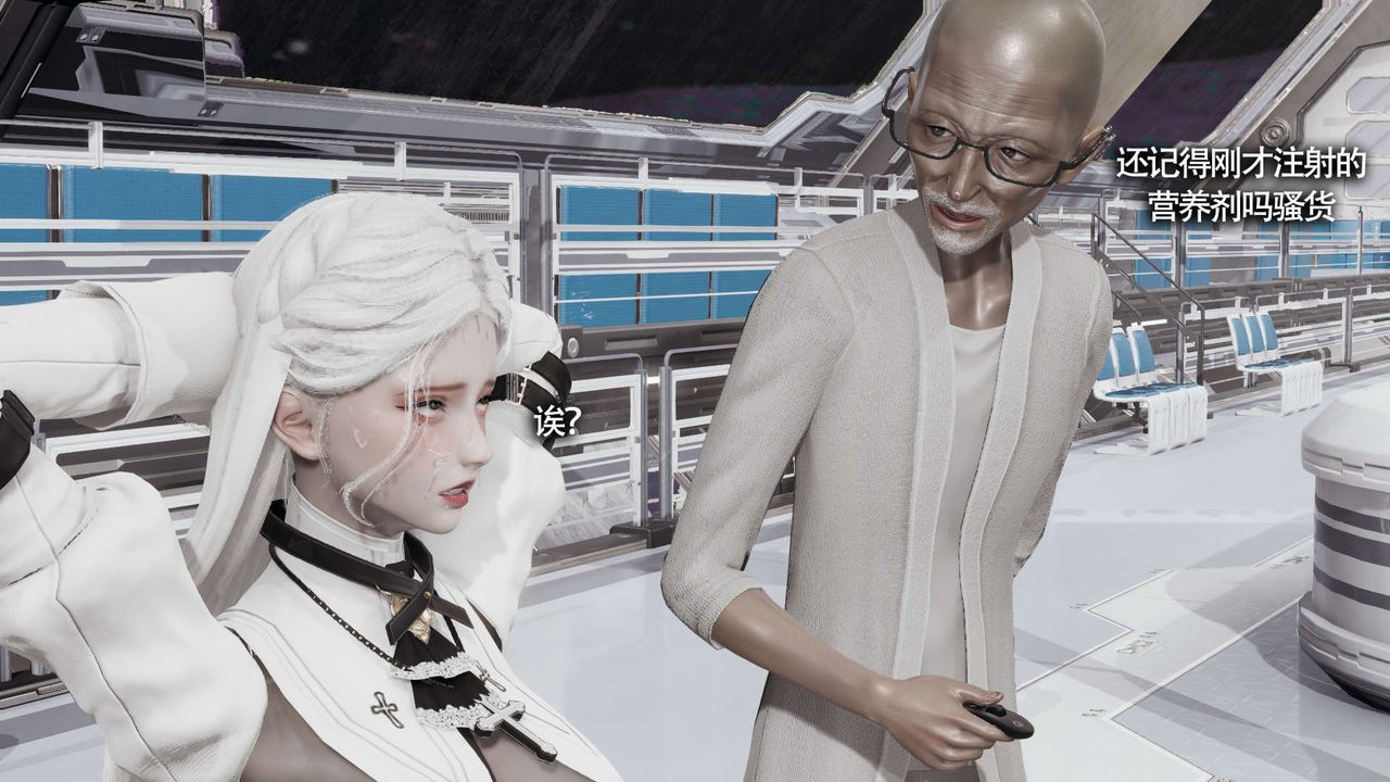 [3D]魔导世界第20话