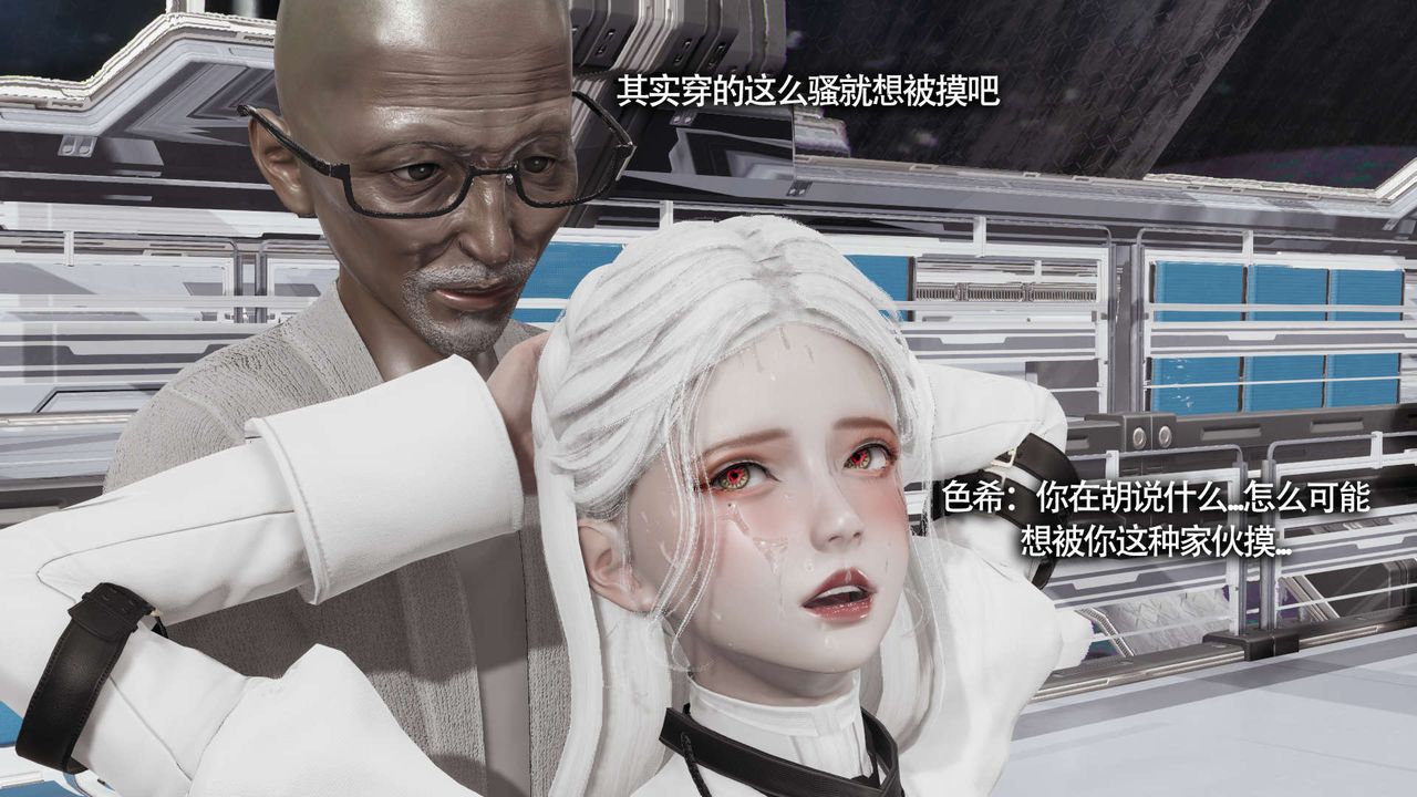 [3D]魔导世界第20话