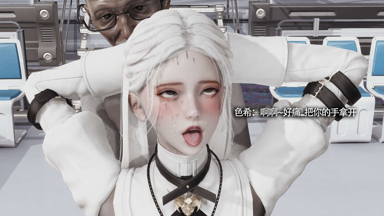 [3D]魔导世界第20话