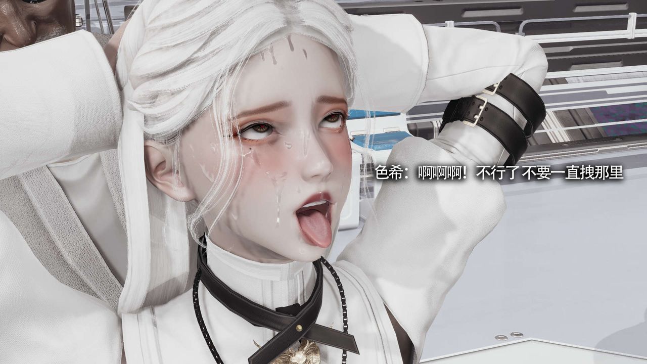 [3D]魔导世界第20话