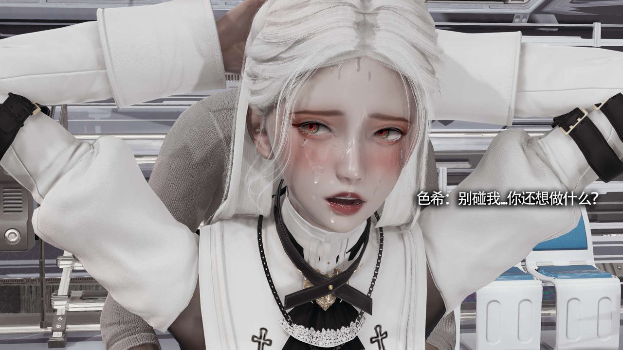 [3D]魔导世界第20话