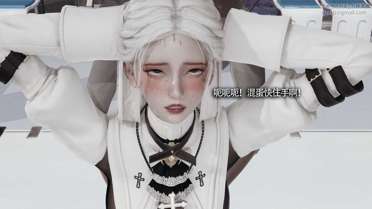 [3D]魔导世界第20话