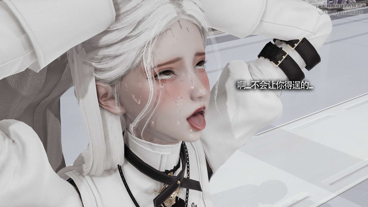 [3D]魔导世界第20话