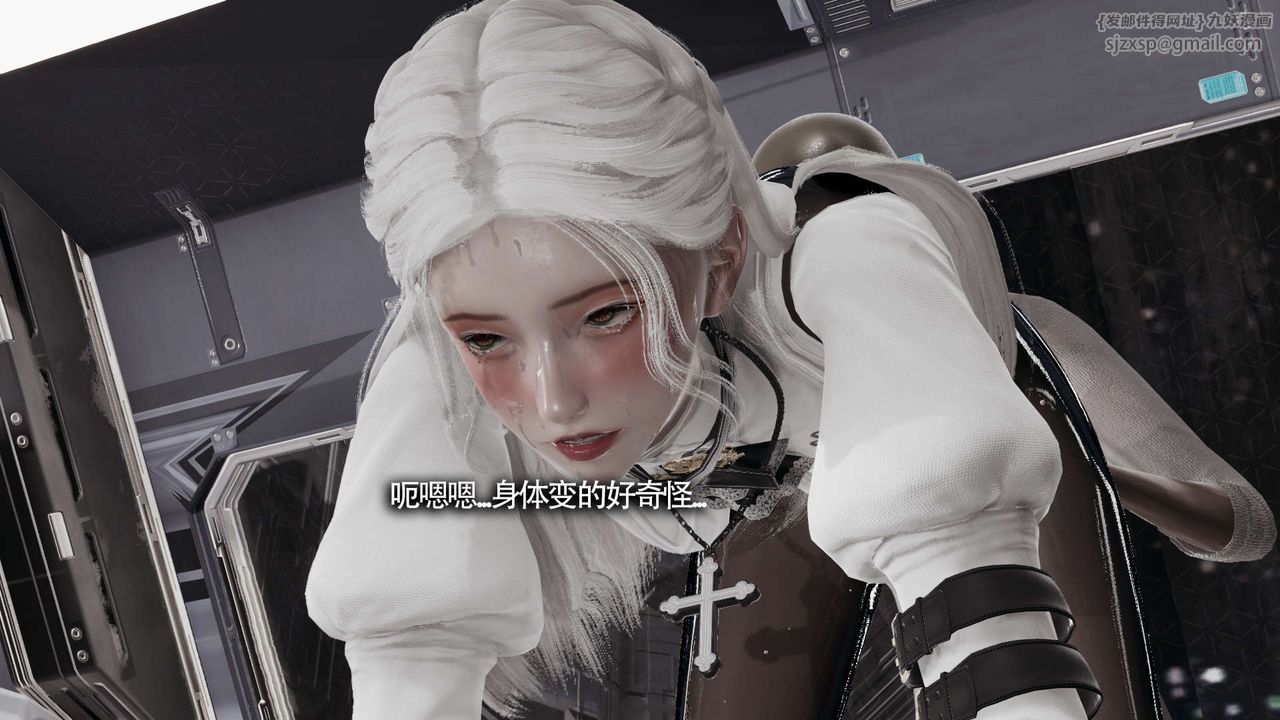 [3D]魔导世界第20话