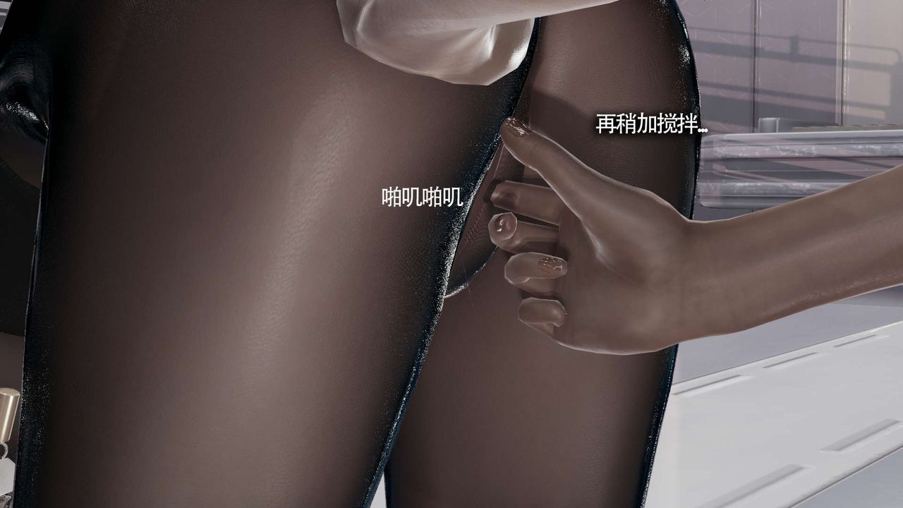 [3D]魔导世界第20话