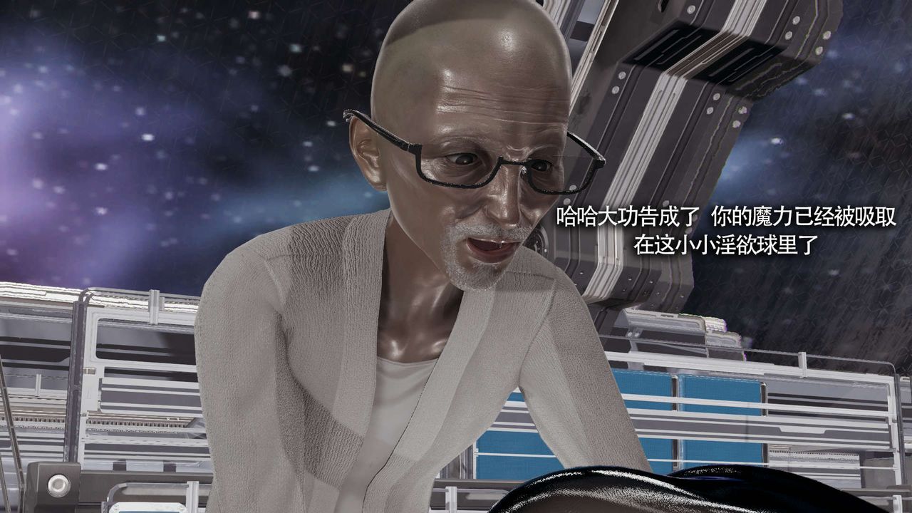 [3D]魔导世界第20话