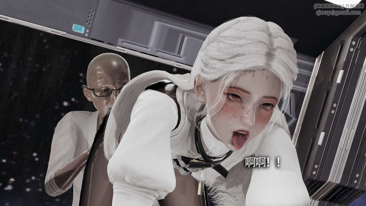 [3D]魔导世界第20话