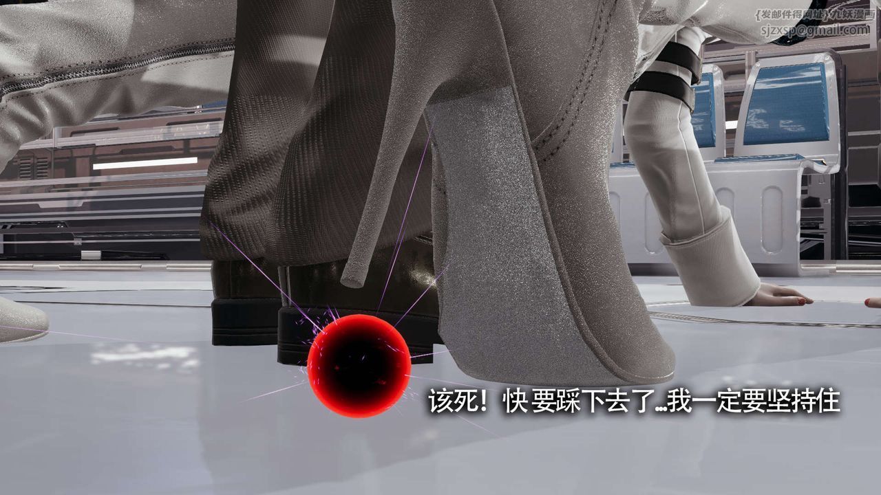 [3D]魔导世界第20话