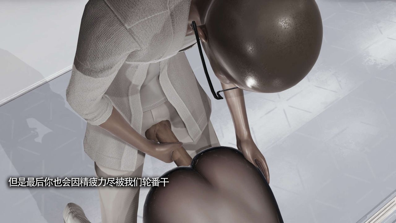 [3D]魔导世界第20话