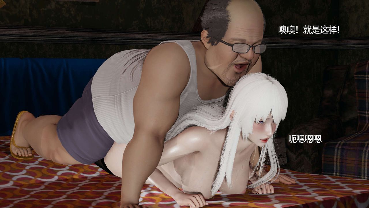 [3D]魔导世界第21话