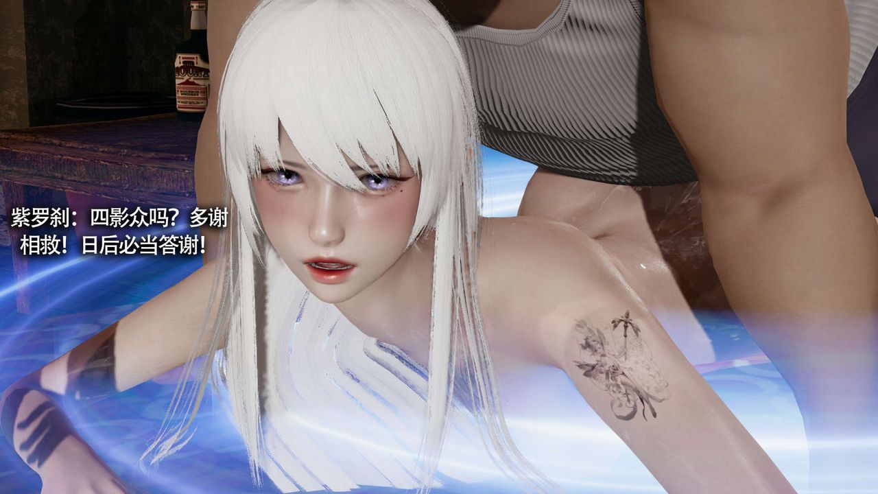 [3D]魔导世界第21话