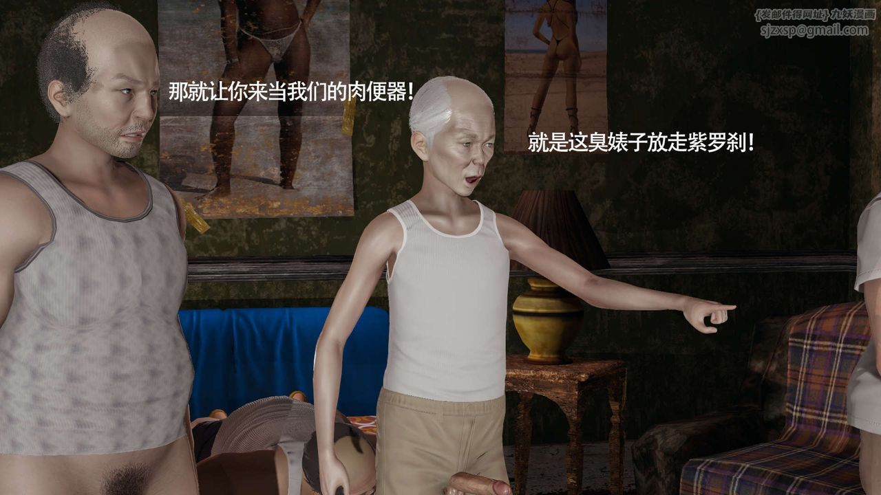 [3D]魔导世界第21话