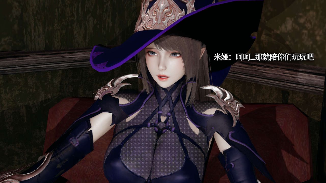 [3D]魔导世界第21话