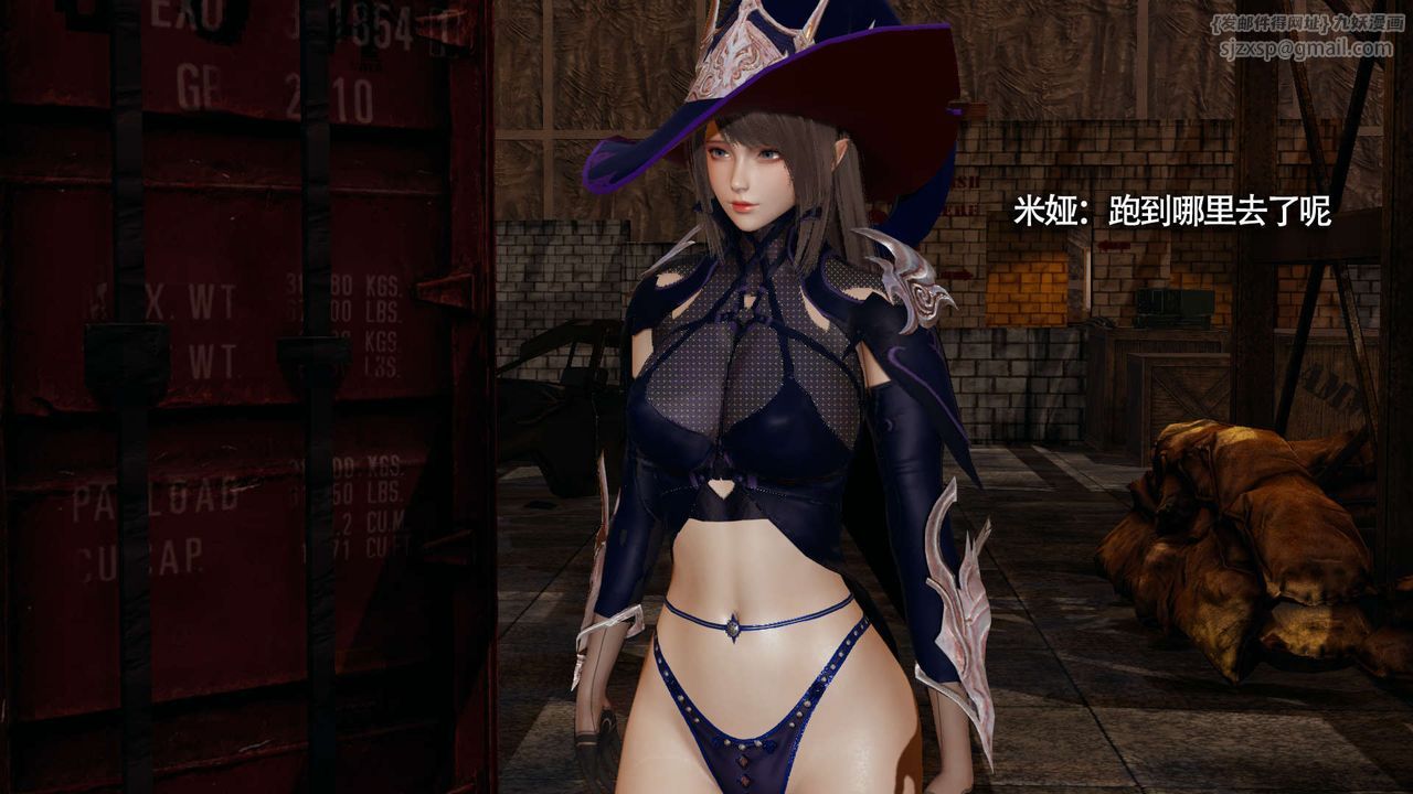 [3D]魔导世界第21话