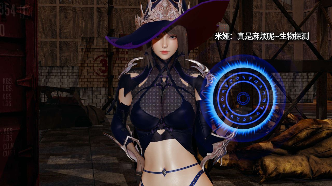 [3D]魔导世界第21话