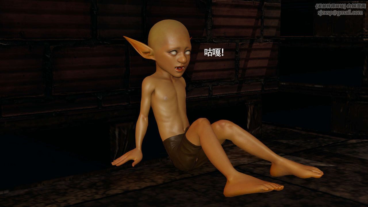 [3D]魔导世界第21话