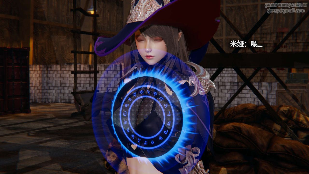 [3D]魔导世界第21话