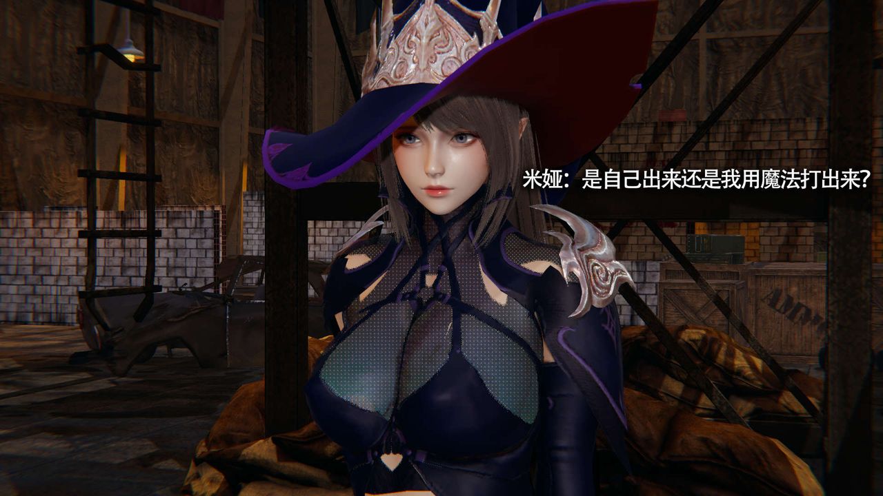 [3D]魔导世界第21话