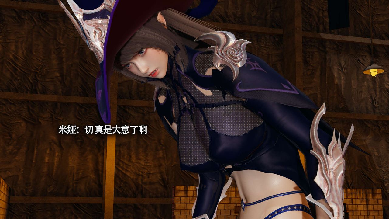 [3D]魔导世界第21话