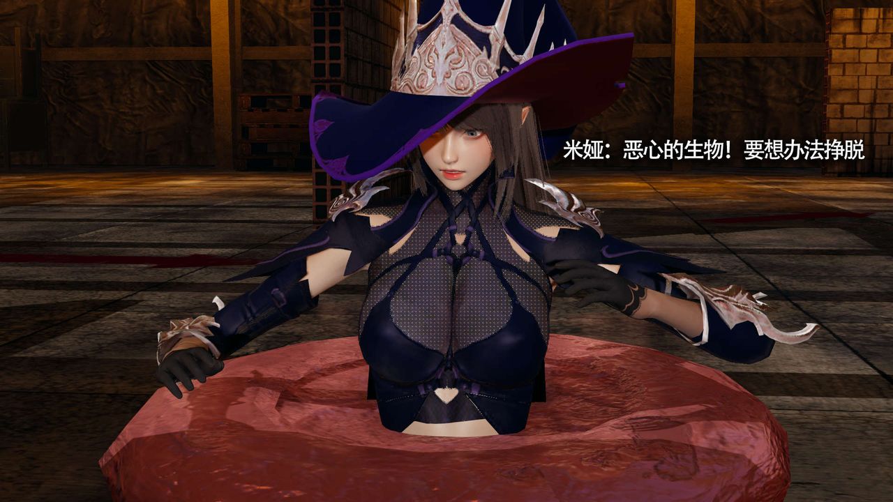 [3D]魔导世界第21话