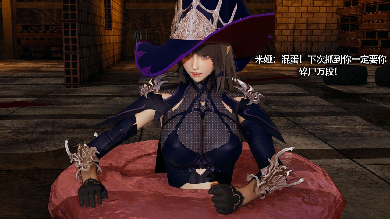 [3D]魔导世界第21话