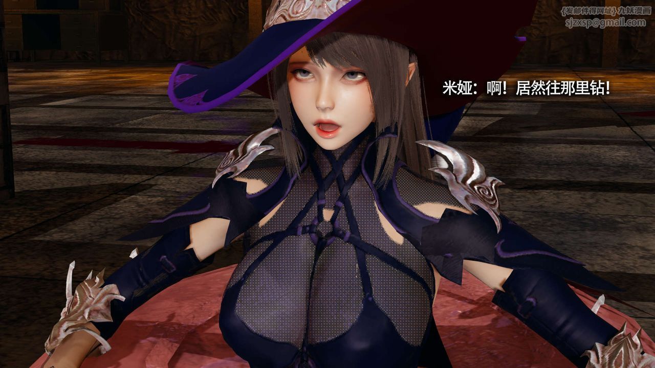 [3D]魔导世界第21话