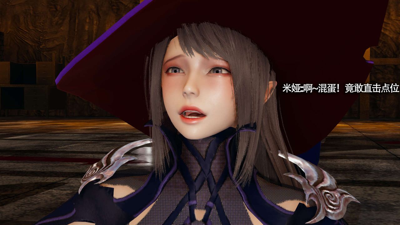 [3D]魔导世界第21话