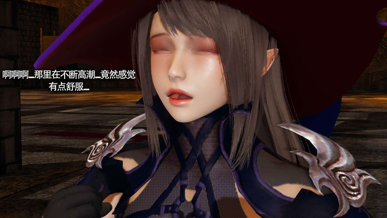 [3D]魔导世界第21话