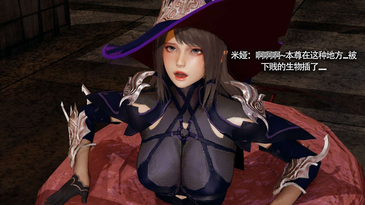 [3D]魔导世界第21话