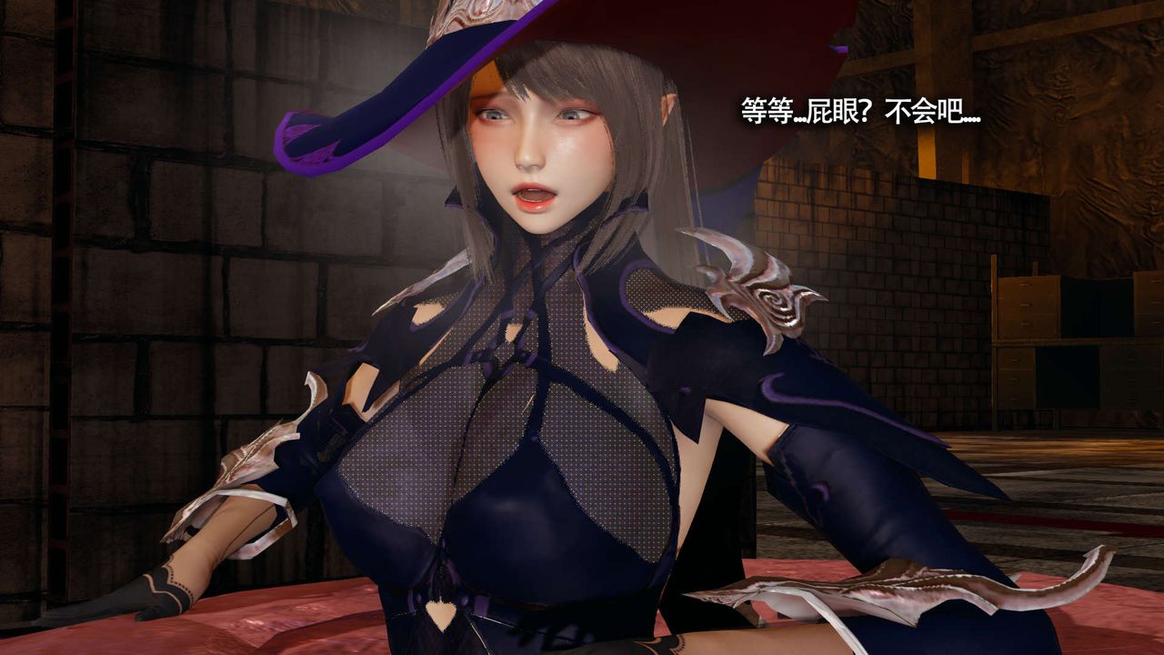 [3D]魔导世界第21话