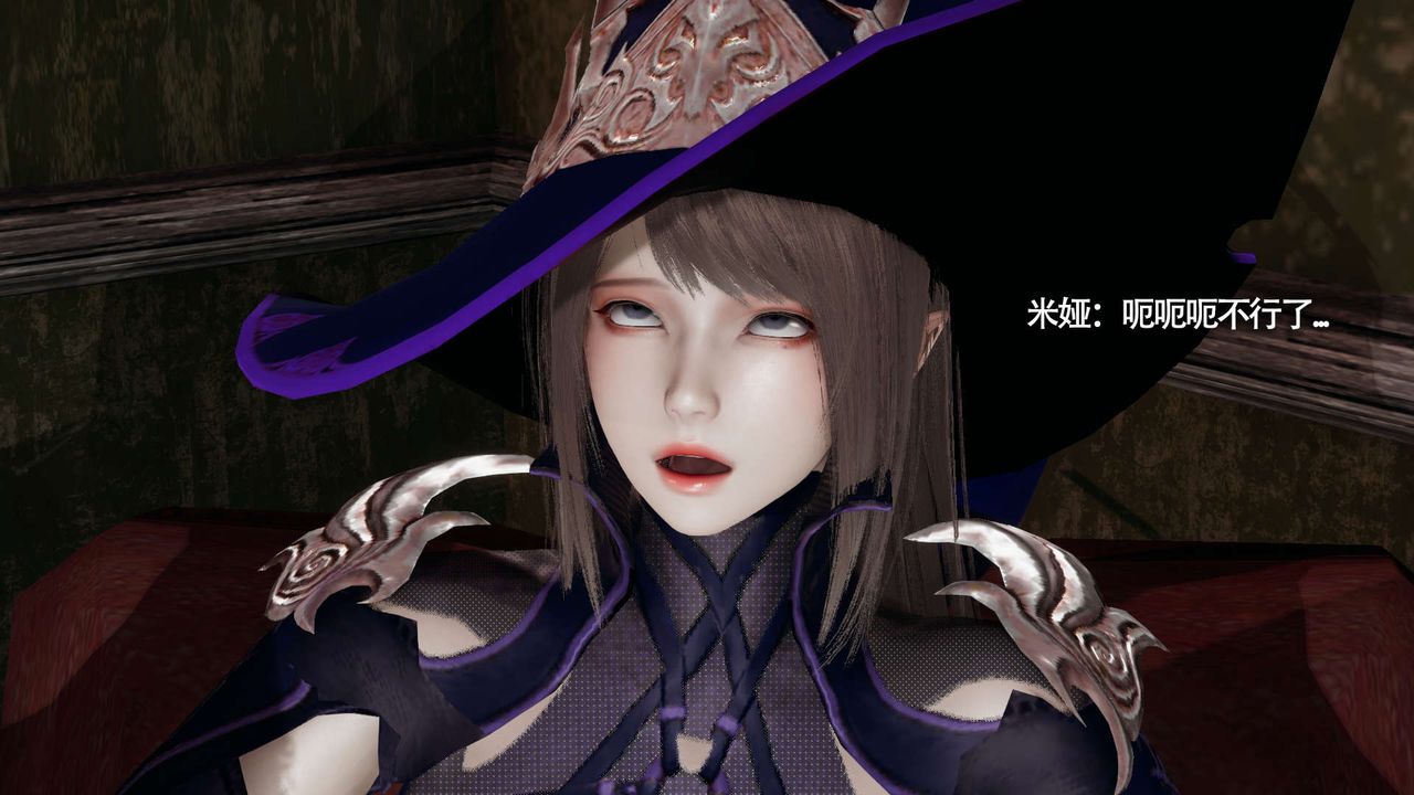 [3D]魔导世界第21话