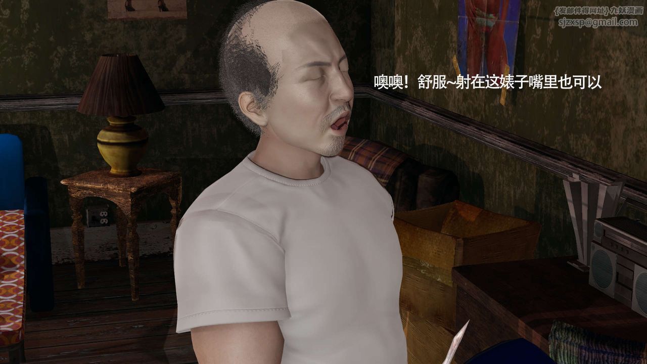 [3D]魔导世界第21话