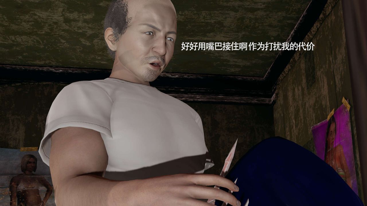 [3D]魔导世界第21话