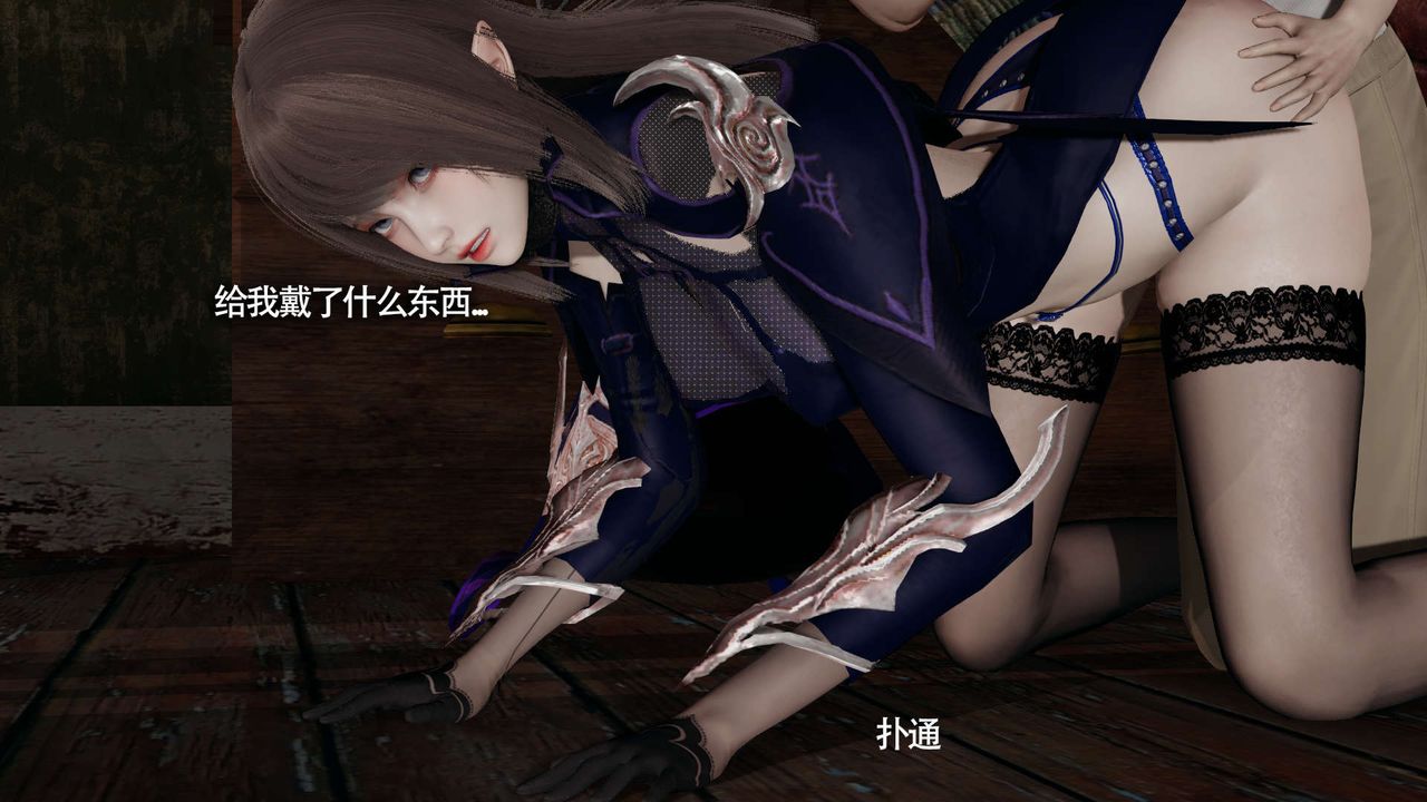 [3D]魔导世界第21话