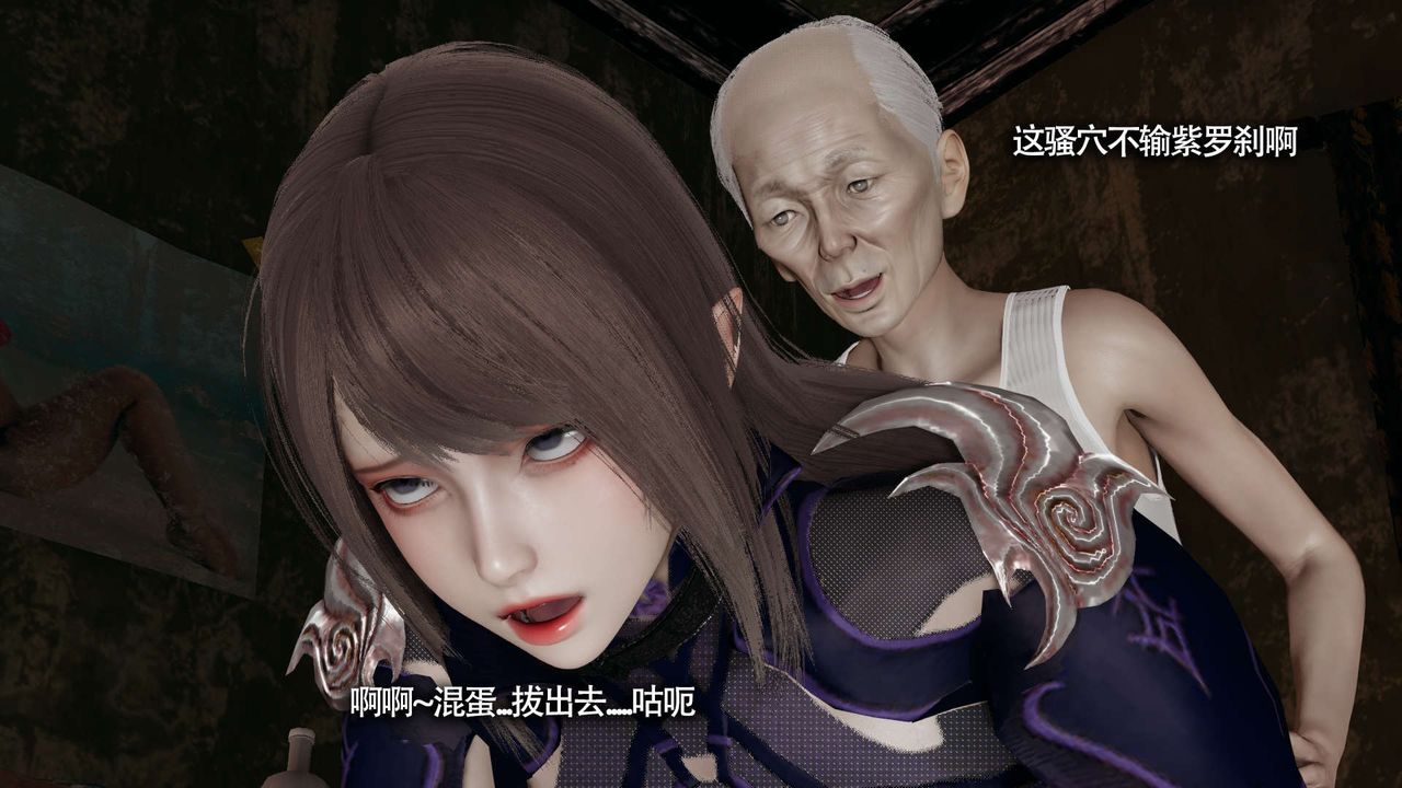 [3D]魔导世界第21话