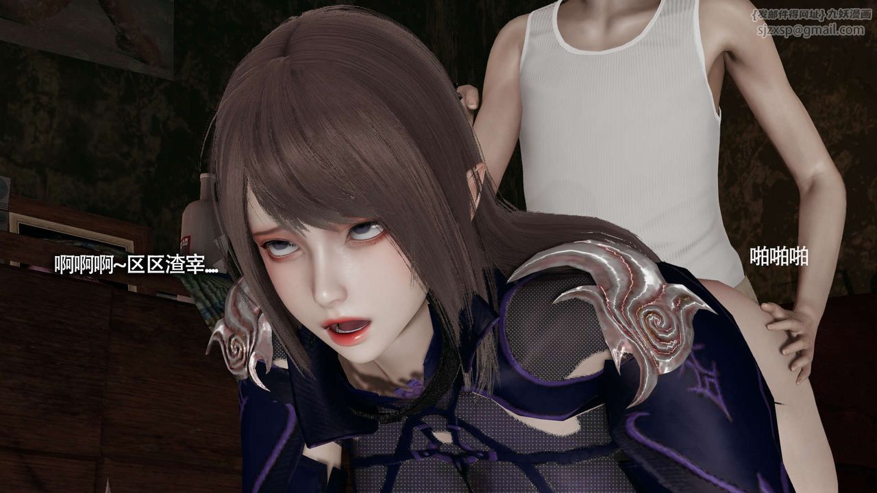 [3D]魔导世界第21话