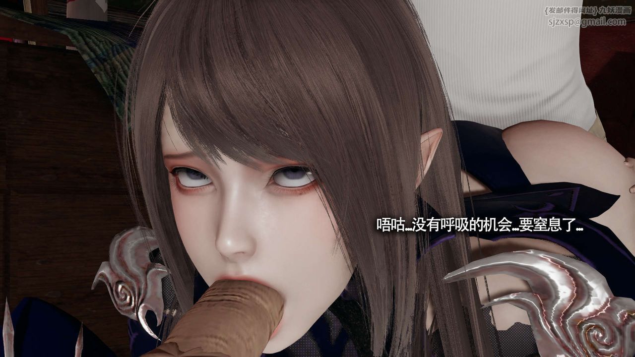 [3D]魔导世界第21话