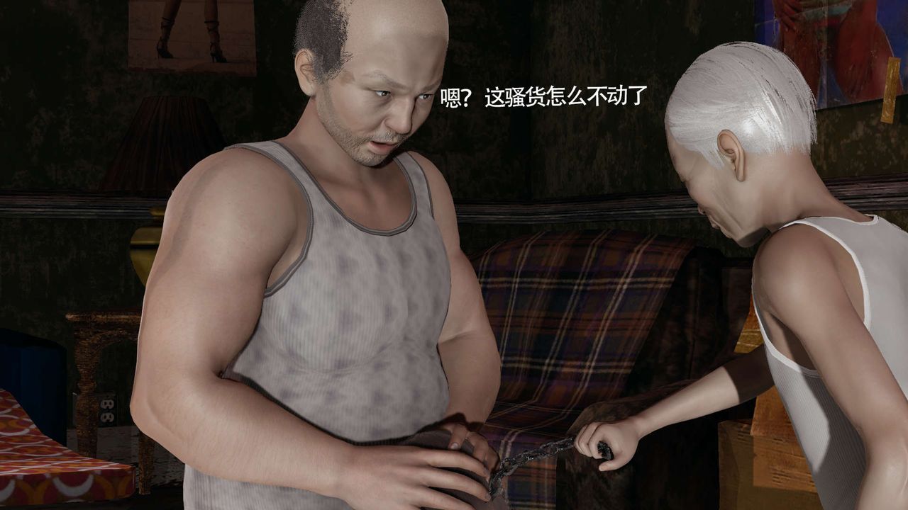 [3D]魔导世界第21话