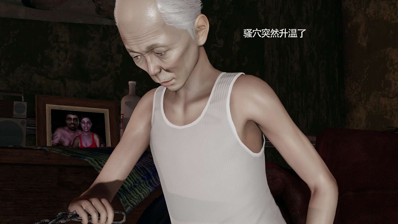 [3D]魔导世界第21话