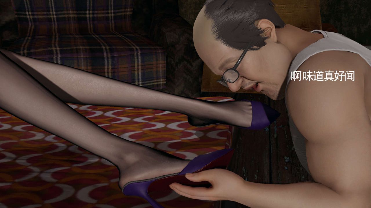 [3D]魔导世界第21话