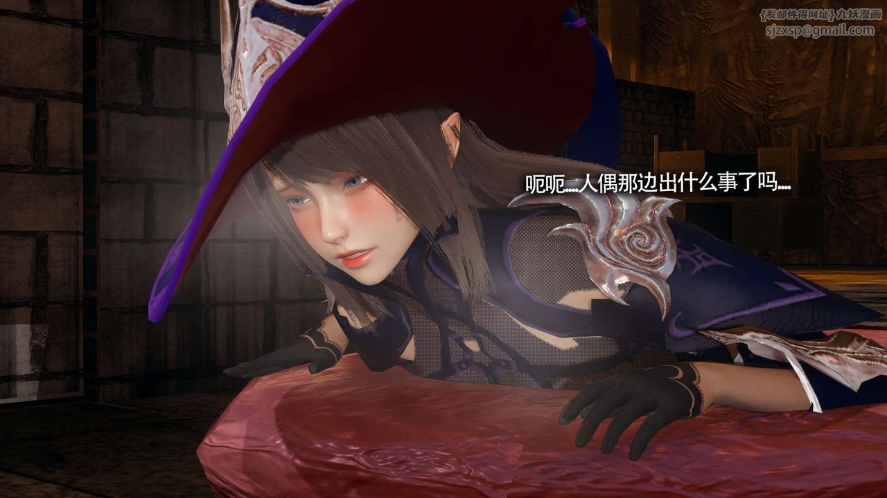 [3D]魔导世界第22话