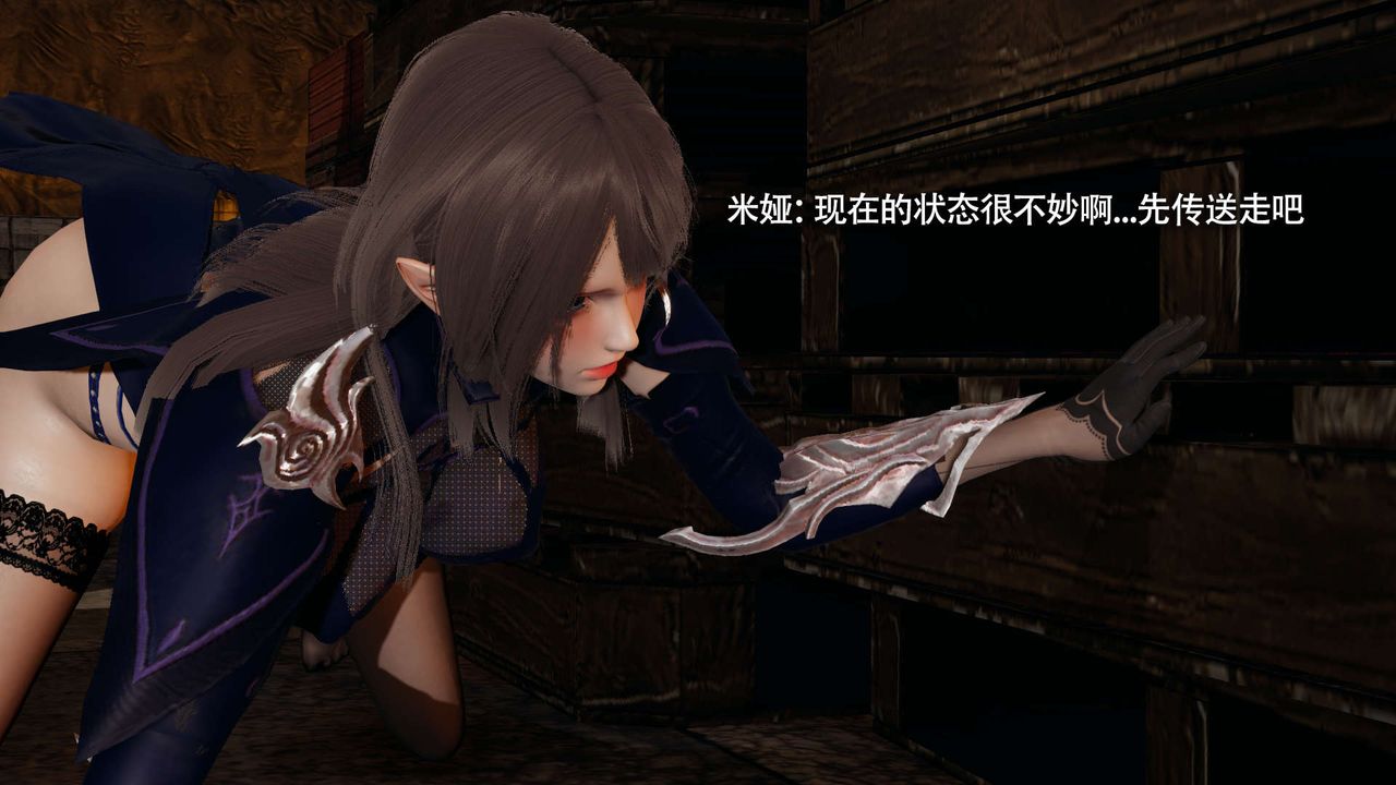 [3D]魔导世界第22话