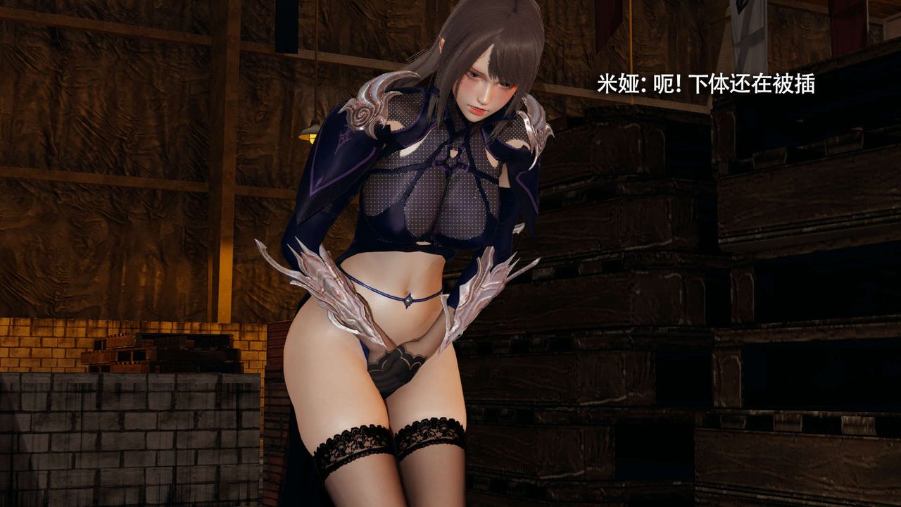 [3D]魔导世界第22话