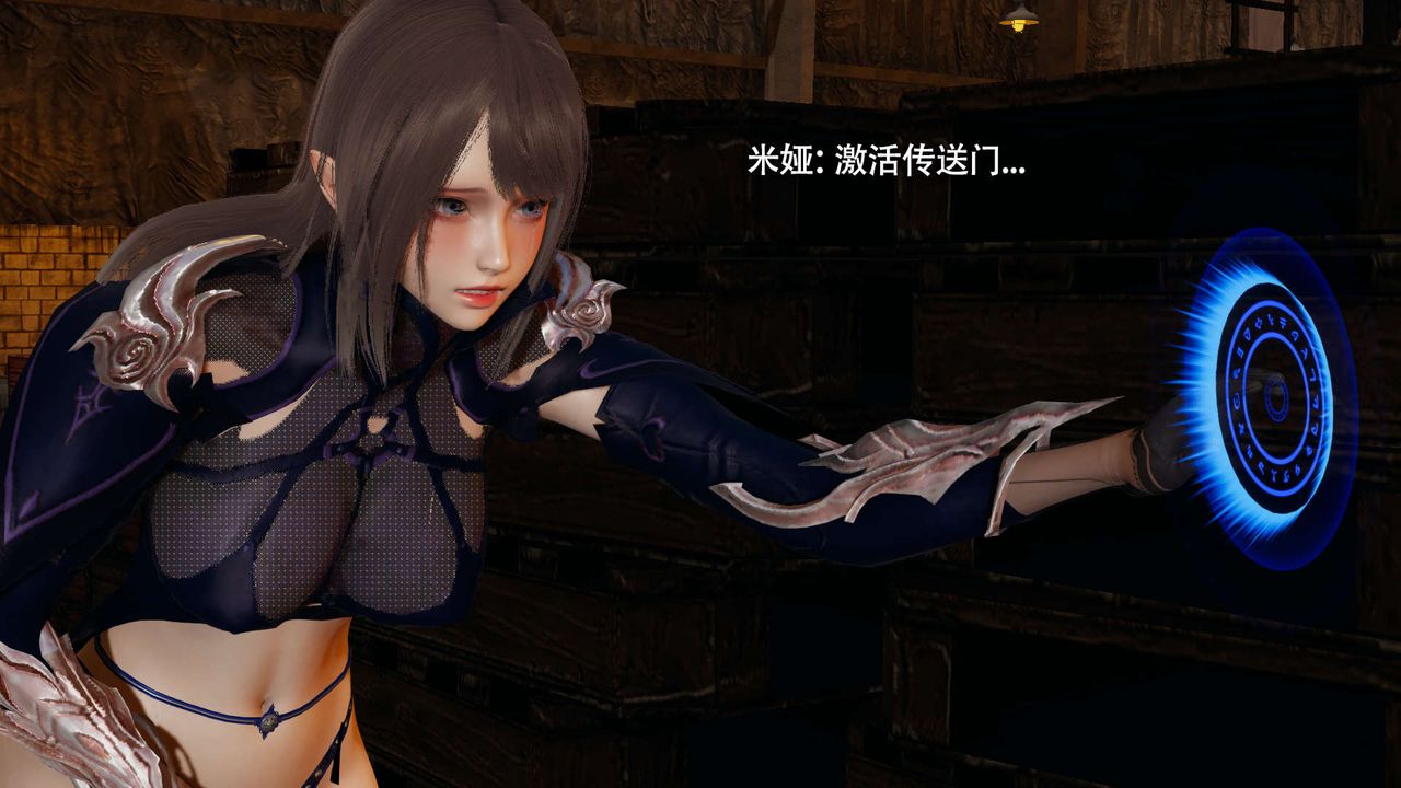 [3D]魔导世界第22话