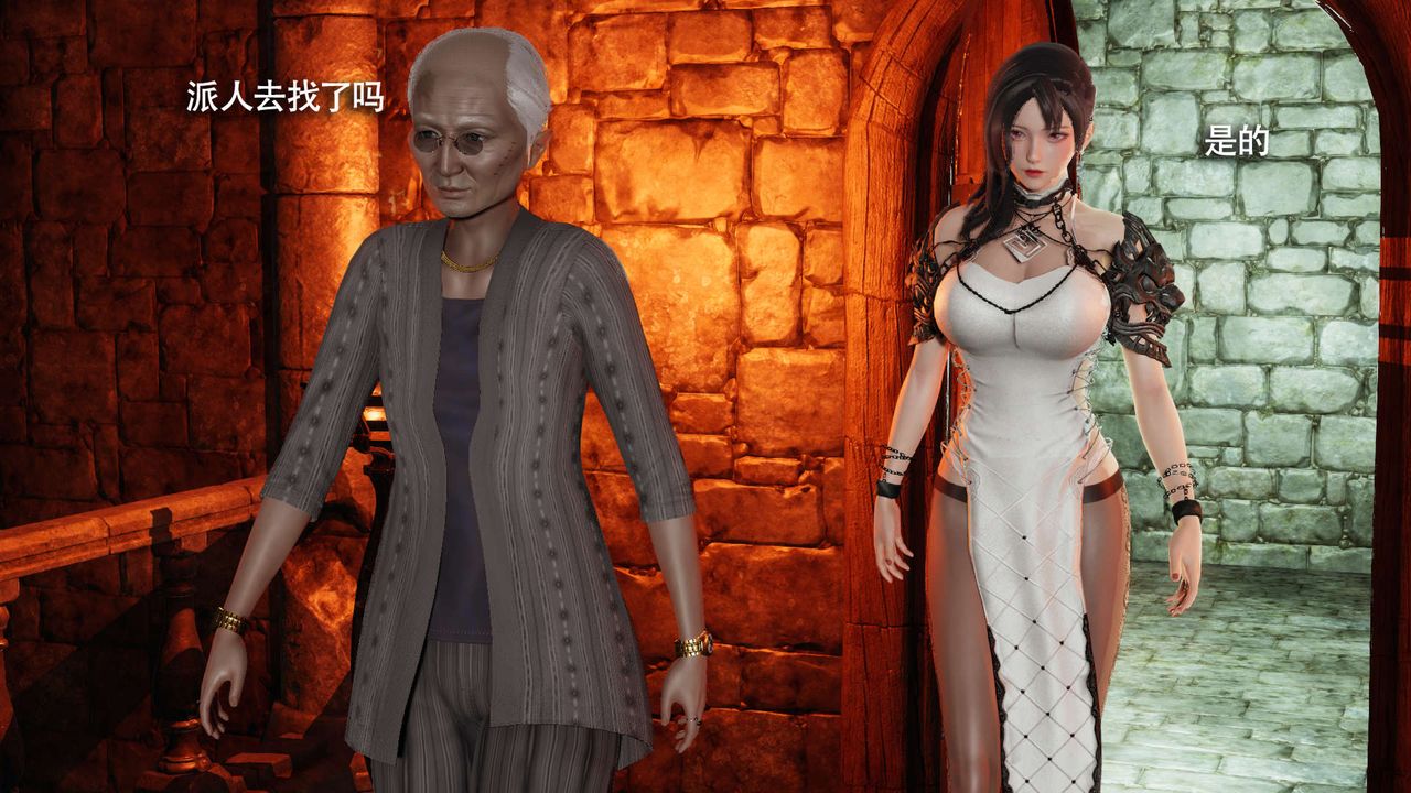 [3D]魔导世界第22话